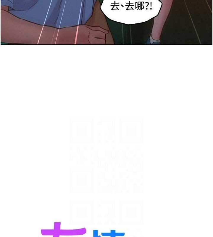 [韩国漫画] 友情万睡 爱情,巨乳大奶#[136P]-26