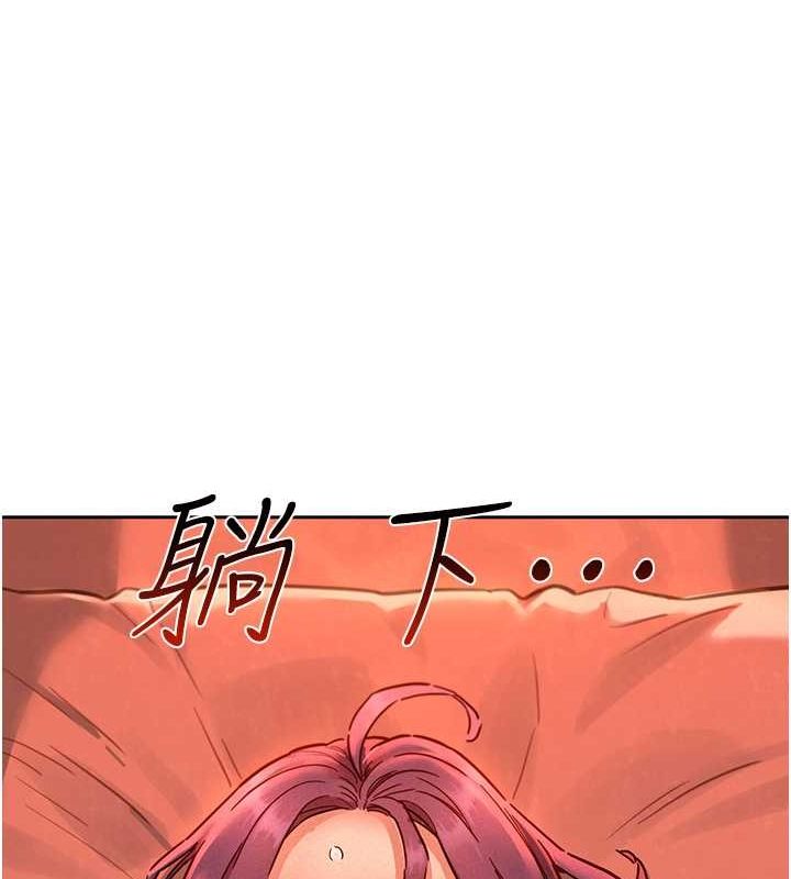[韩国漫画] 友情万睡 爱情,巨乳大奶#[136P]-46