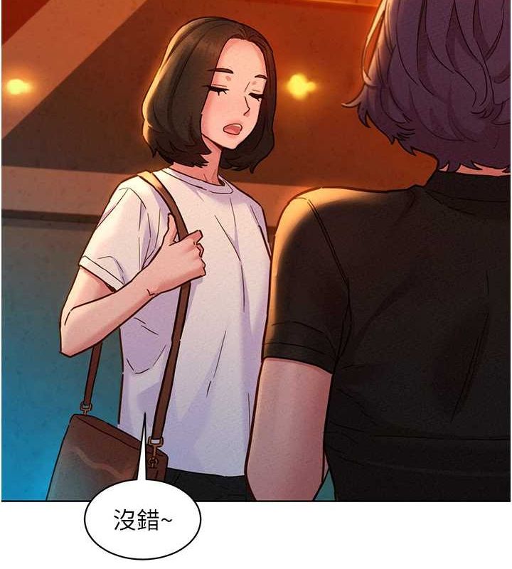 [韩国漫画] 友情万睡 爱情,巨乳大奶#[136P]-5