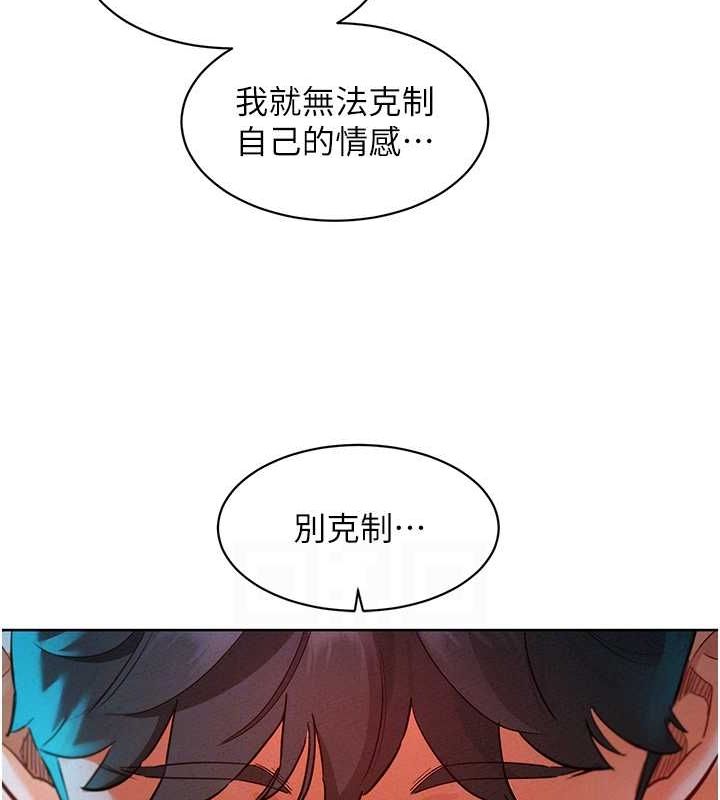 [韩国漫画] 友情万睡 爱情,巨乳大奶#[136P]-52