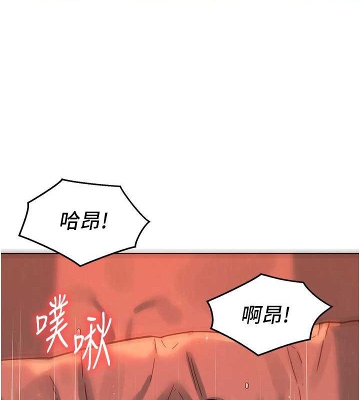 [韩国漫画] 友情万睡 爱情,巨乳大奶#[136P]-57