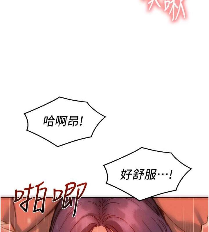 [韩国漫画] 友情万睡 爱情,巨乳大奶#[136P]-60