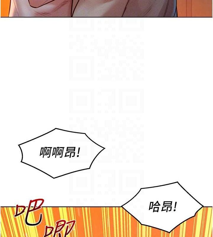 [韩国漫画] 友情万睡 爱情,巨乳大奶#[136P]-70