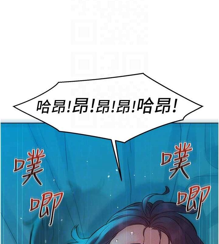 [韩国漫画] 友情万睡 爱情,巨乳大奶#[136P]-85