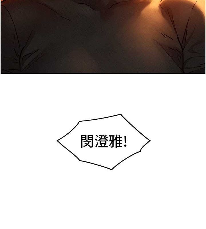 [韩国漫画] 友情万睡 爱情,巨乳大奶#[136P]-9