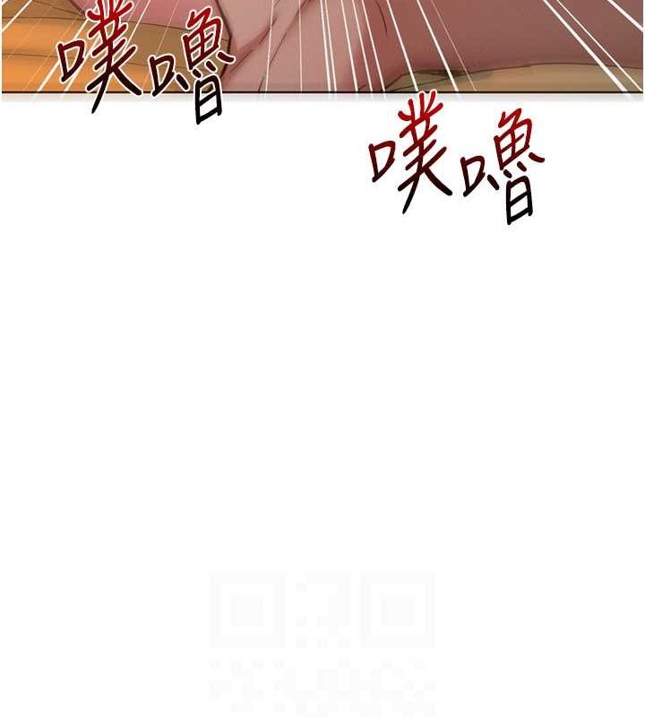 [韩国漫画] 友情万睡 爱情,巨乳大奶#[136P]-94