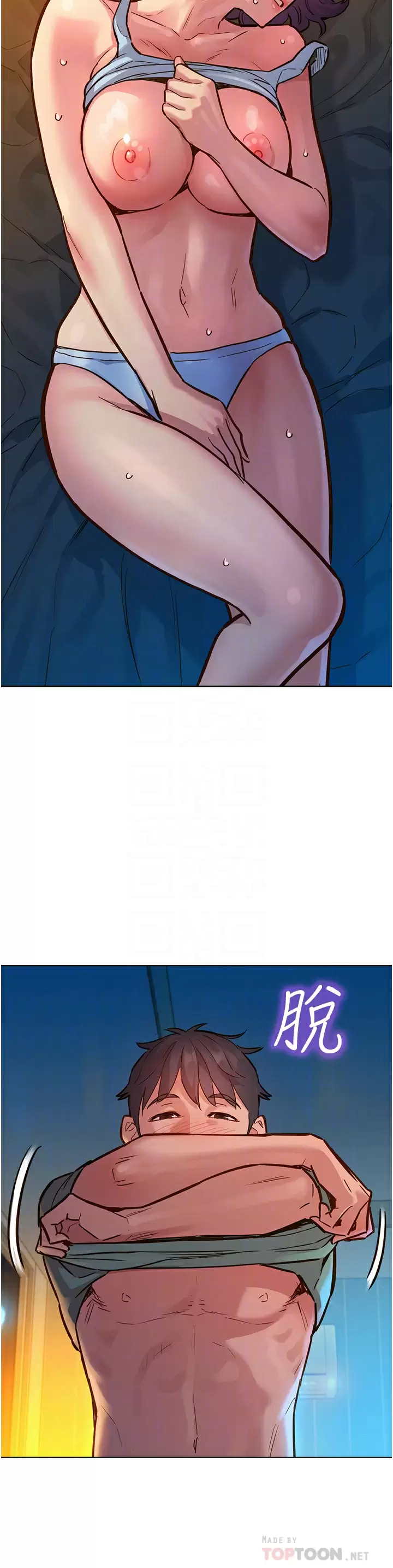 [韩国漫画] 友情万睡 爱情,巨乳大奶#[42P]-10