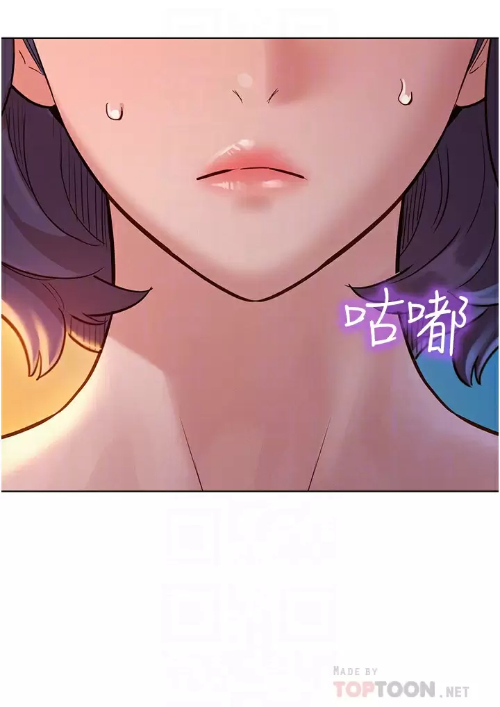 [韩国漫画] 友情万睡 爱情,巨乳大奶#[42P]-14