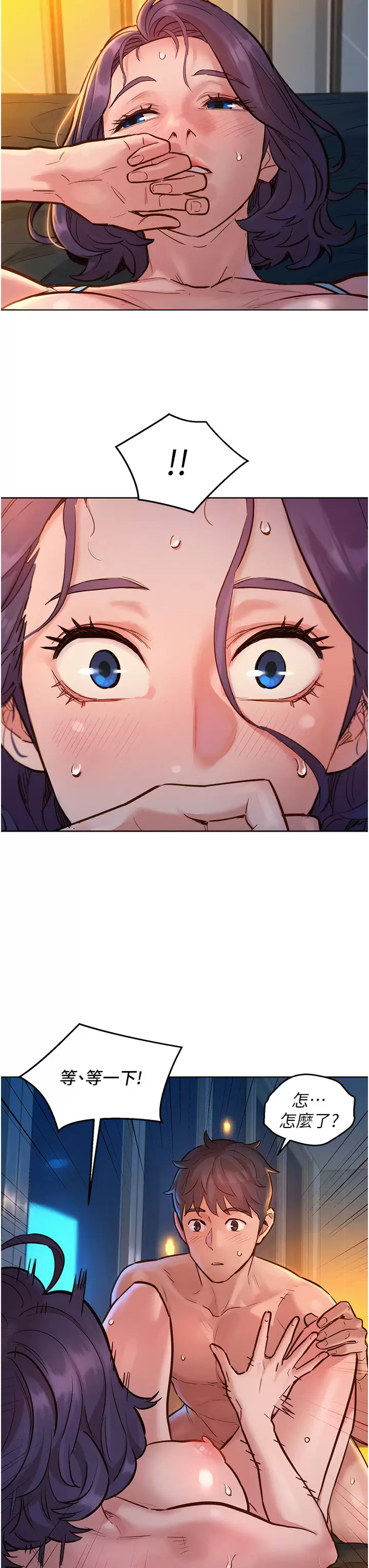 [韩国漫画] 友情万睡 爱情,巨乳大奶#[42P]-25