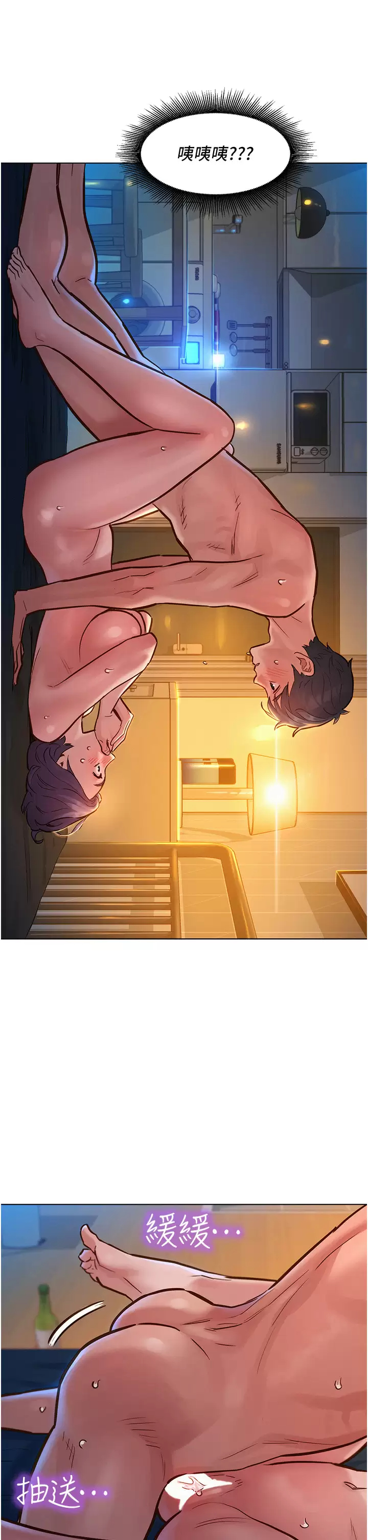 [韩国漫画] 友情万睡 爱情,巨乳大奶#[42P]-31