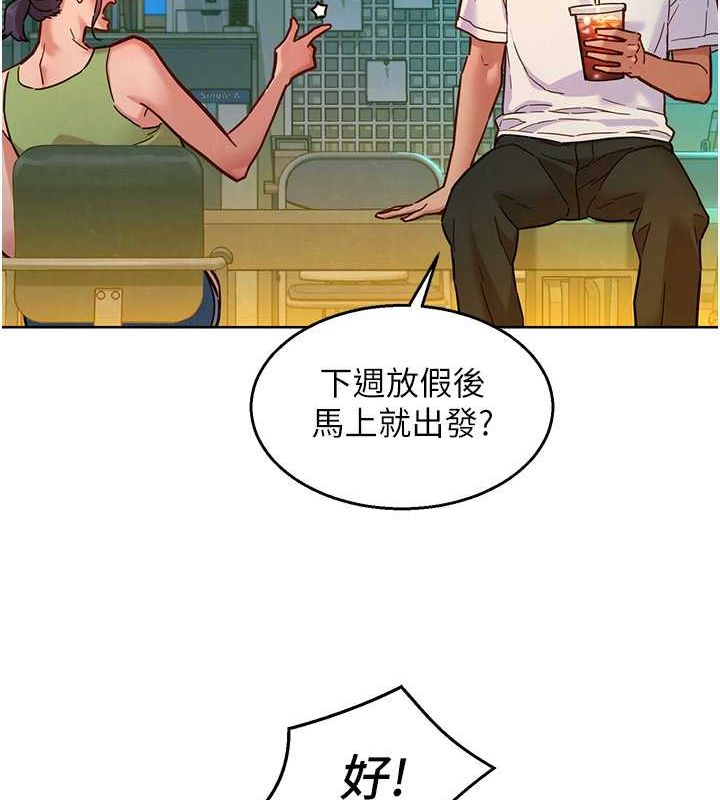 [韩国漫画] 友情万睡 爱情,巨乳大奶#[100P]-13