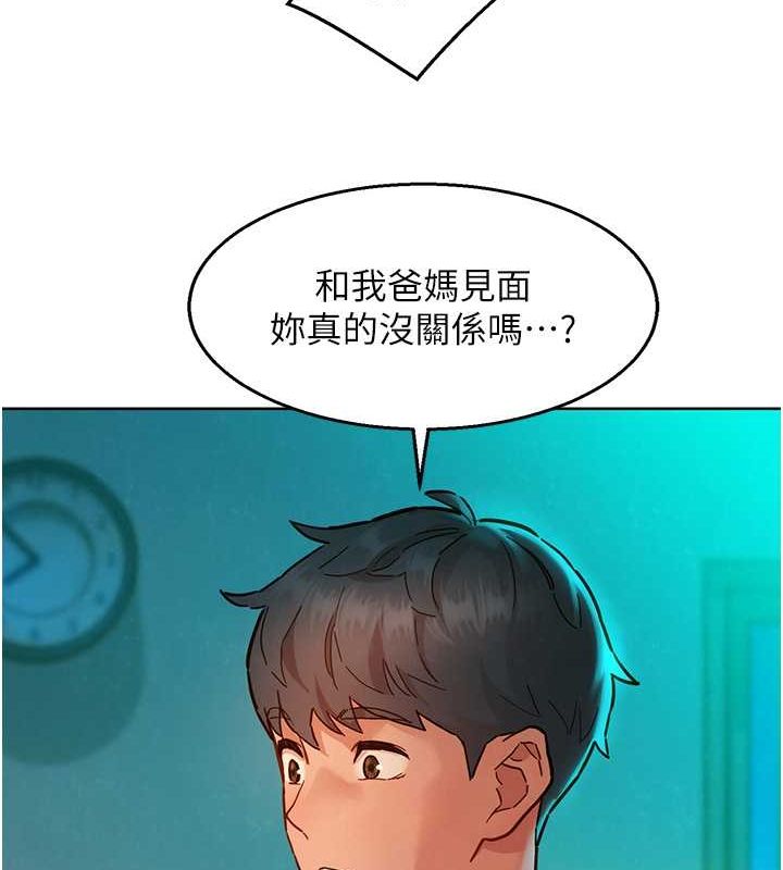 [韩国漫画] 友情万睡 爱情,巨乳大奶#[100P]-14