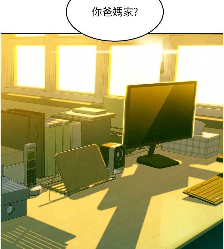 [韩国漫画] 友情万睡 爱情,巨乳大奶#[100P]-2