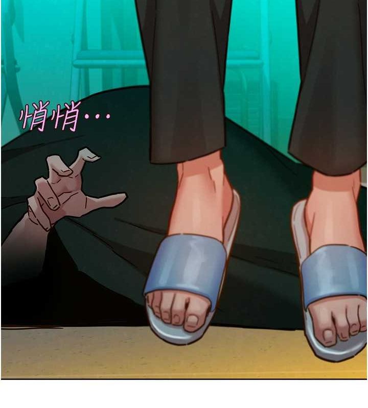 [韩国漫画] 友情万睡 爱情,巨乳大奶#[100P]-23