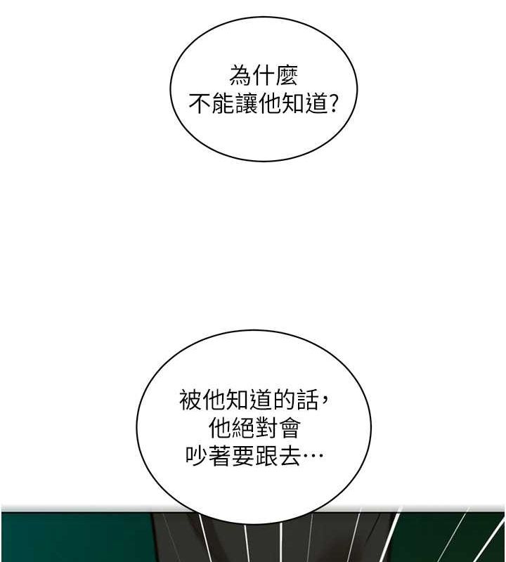 [韩国漫画] 友情万睡 爱情,巨乳大奶#[100P]-24