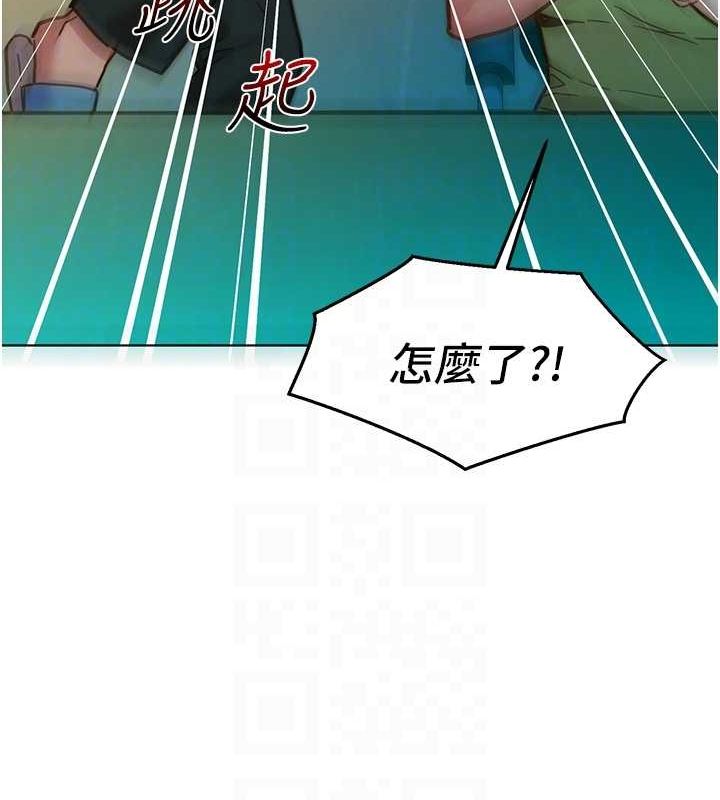 [韩国漫画] 友情万睡 爱情,巨乳大奶#[100P]-28