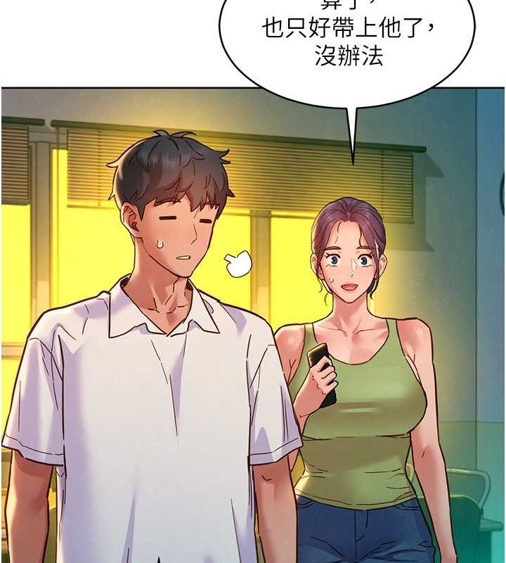 [韩国漫画] 友情万睡 爱情,巨乳大奶#[100P]-34