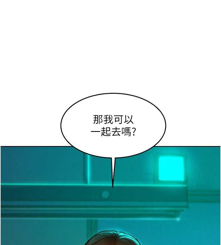 [韩国漫画] 友情万睡 爱情,巨乳大奶#[100P]-37