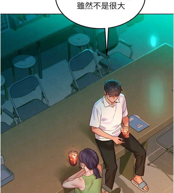 [韩国漫画] 友情万睡 爱情,巨乳大奶#[100P]-4