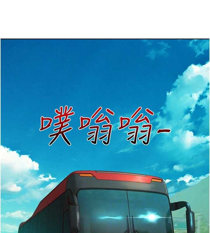 [韩国漫画] 友情万睡 爱情,巨乳大奶#[100P]-41