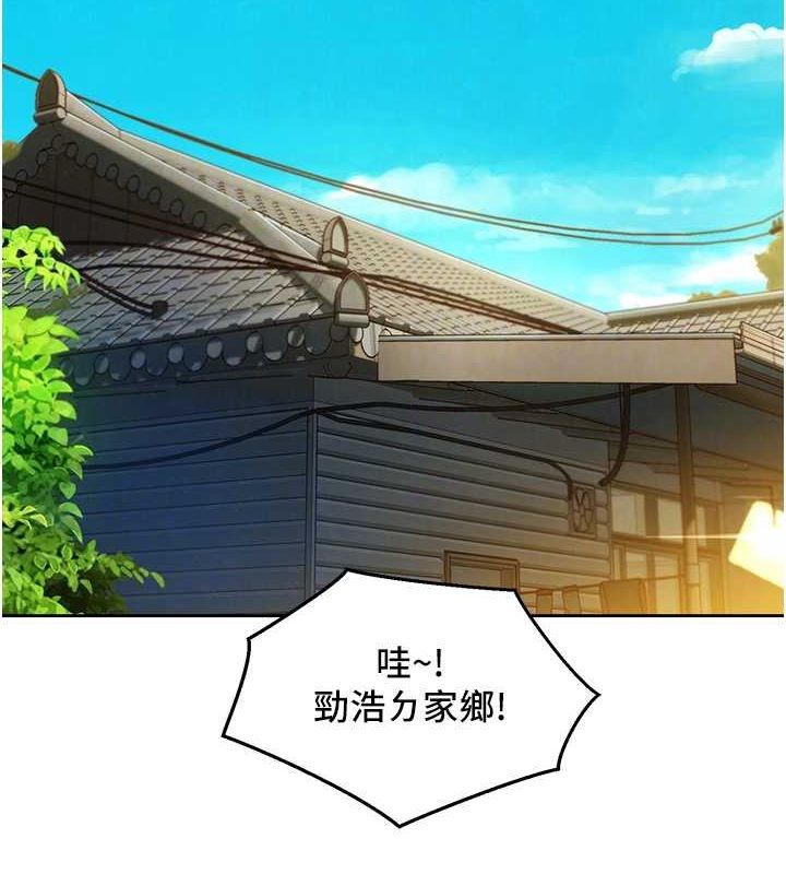 [韩国漫画] 友情万睡 爱情,巨乳大奶#[100P]-44