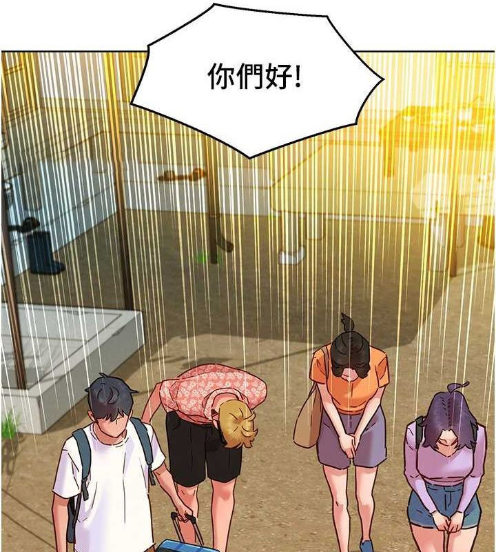 [韩国漫画] 友情万睡 爱情,巨乳大奶#[100P]-48