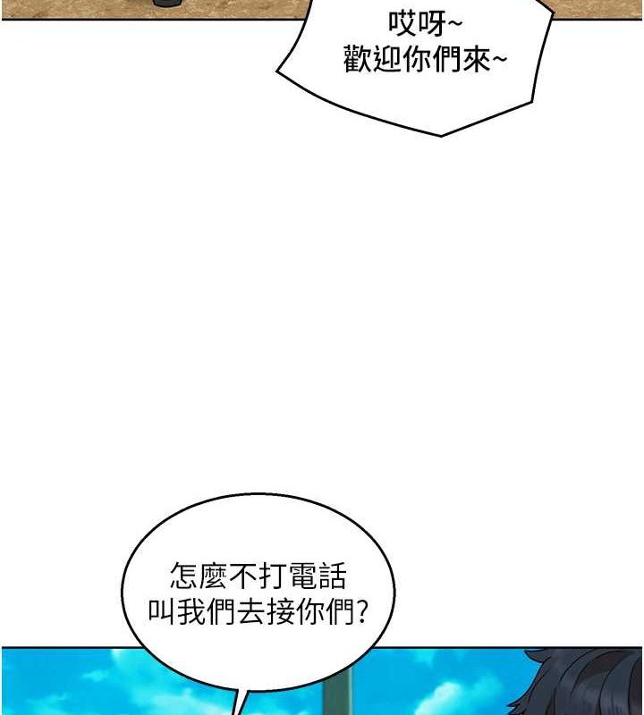 [韩国漫画] 友情万睡 爱情,巨乳大奶#[100P]-50