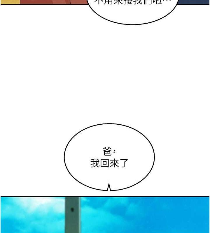 [韩国漫画] 友情万睡 爱情,巨乳大奶#[100P]-52
