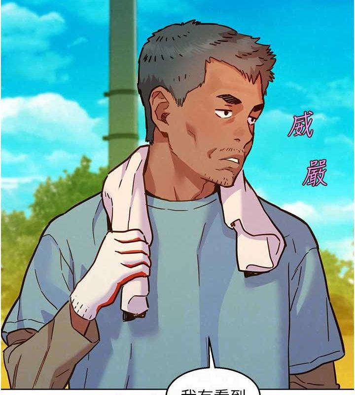 [韩国漫画] 友情万睡 爱情,巨乳大奶#[100P]-53