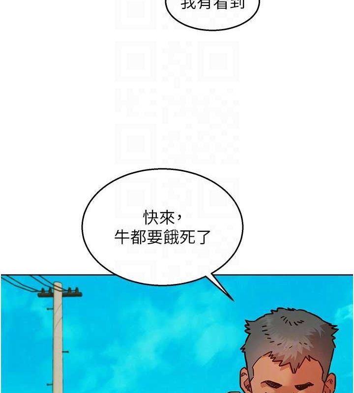 [韩国漫画] 友情万睡 爱情,巨乳大奶#[100P]-54