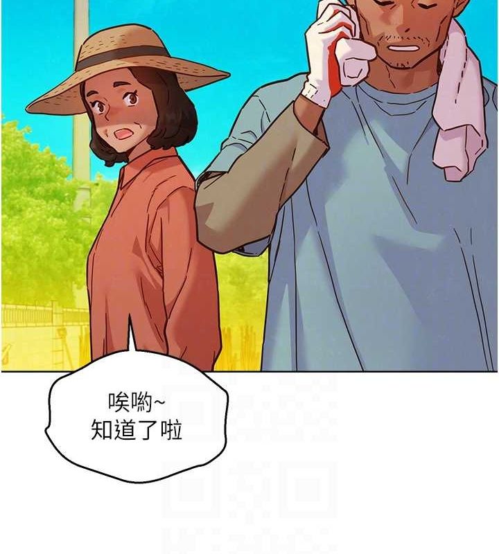 [韩国漫画] 友情万睡 爱情,巨乳大奶#[100P]-55