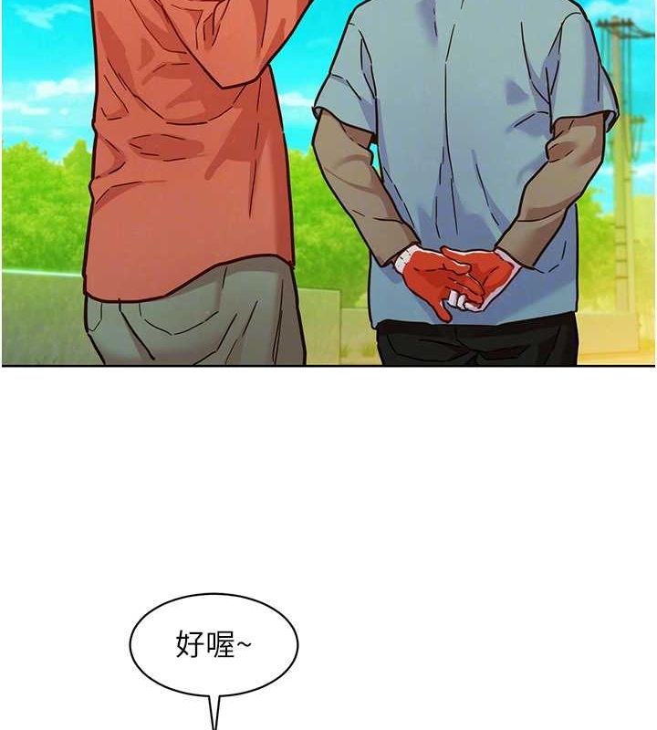 [韩国漫画] 友情万睡 爱情,巨乳大奶#[100P]-57