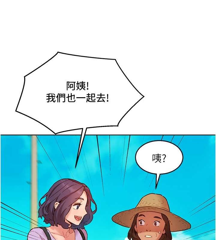 [韩国漫画] 友情万睡 爱情,巨乳大奶#[100P]-59
