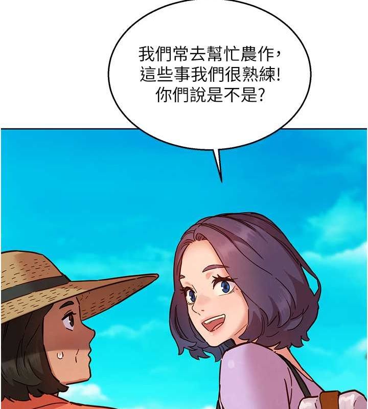 [韩国漫画] 友情万睡 爱情,巨乳大奶#[100P]-61