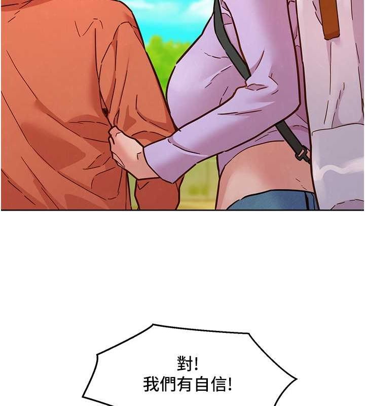 [韩国漫画] 友情万睡 爱情,巨乳大奶#[100P]-62