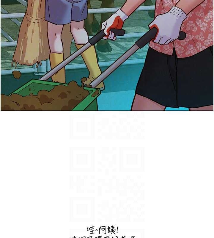 [韩国漫画] 友情万睡 爱情,巨乳大奶#[100P]-66