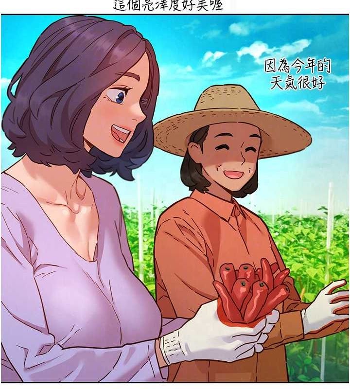 [韩国漫画] 友情万睡 爱情,巨乳大奶#[100P]-67