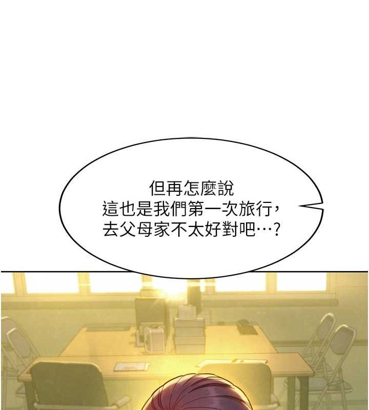 [韩国漫画] 友情万睡 爱情,巨乳大奶#[100P]-7