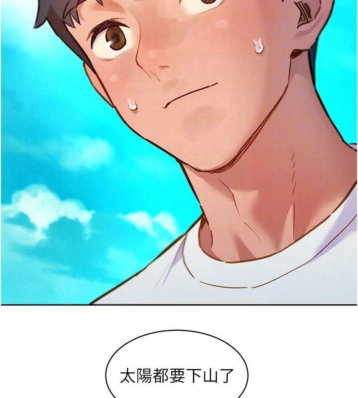 [韩国漫画] 友情万睡 爱情,巨乳大奶#[100P]-72