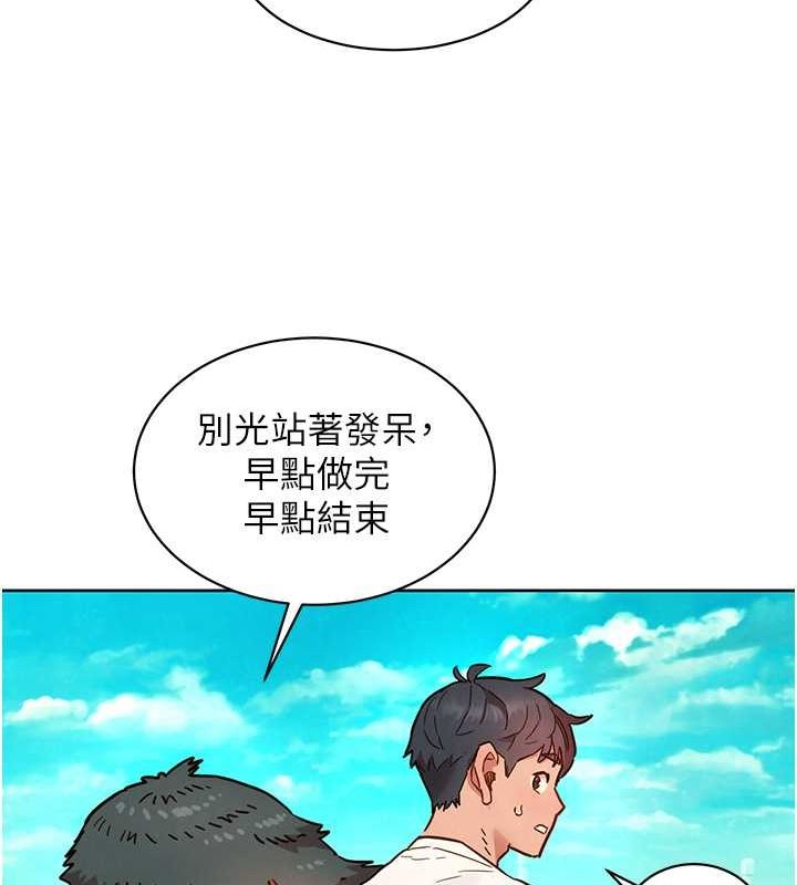 [韩国漫画] 友情万睡 爱情,巨乳大奶#[100P]-73