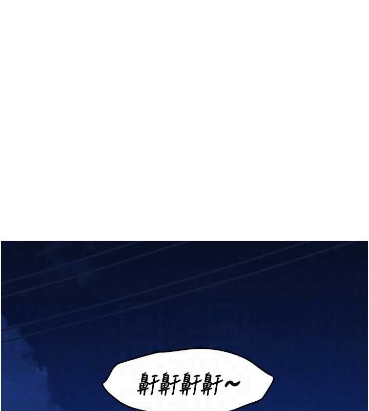 [韩国漫画] 友情万睡 爱情,巨乳大奶#[100P]-77