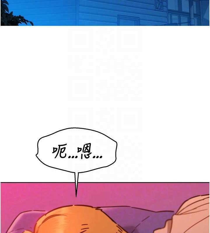 [韩国漫画] 友情万睡 爱情,巨乳大奶#[100P]-79