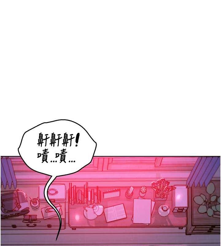 [韩国漫画] 友情万睡 爱情,巨乳大奶#[100P]-81