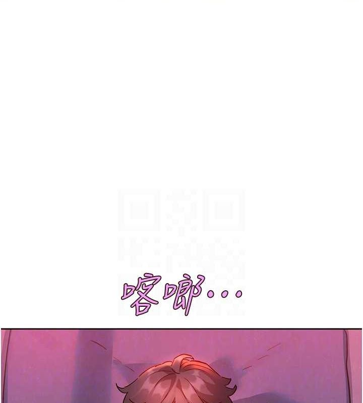 [韩国漫画] 友情万睡 爱情,巨乳大奶#[100P]-83