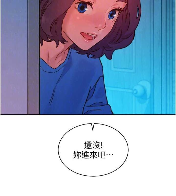 [韩国漫画] 友情万睡 爱情,巨乳大奶#[100P]-86