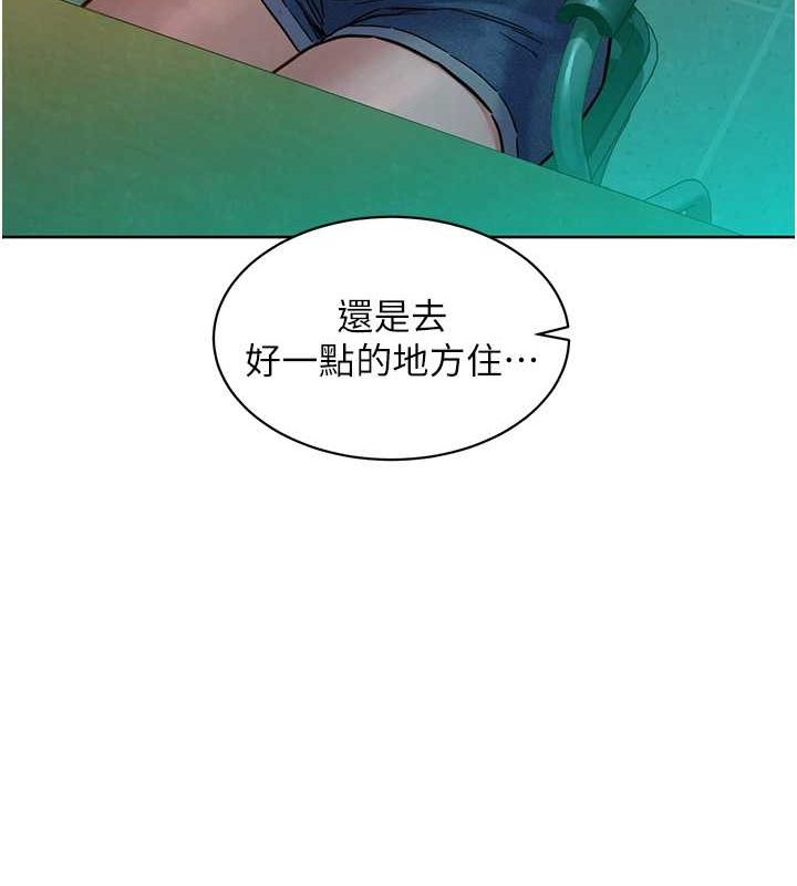 [韩国漫画] 友情万睡 爱情,巨乳大奶#[100P]-9