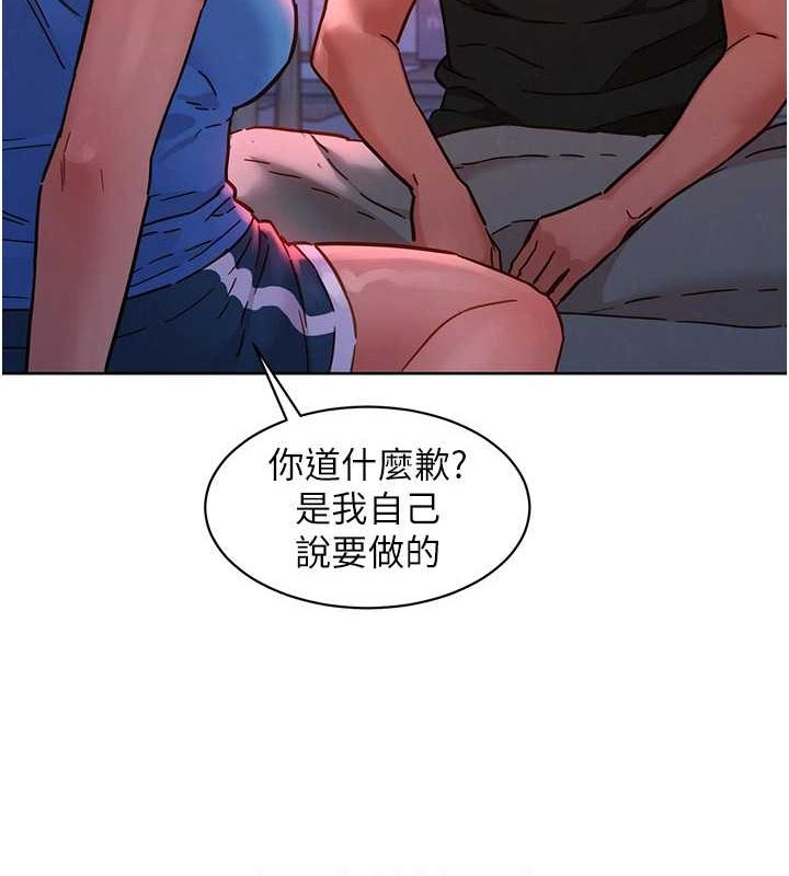[韩国漫画] 友情万睡 爱情,巨乳大奶#[100P]-90