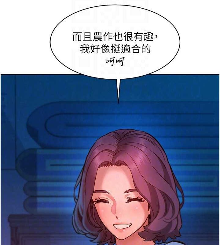 [韩国漫画] 友情万睡 爱情,巨乳大奶#[100P]-91