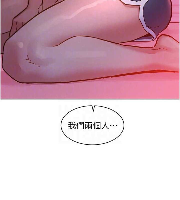 [韩国漫画] 友情万睡 爱情,巨乳大奶#[100P]-93