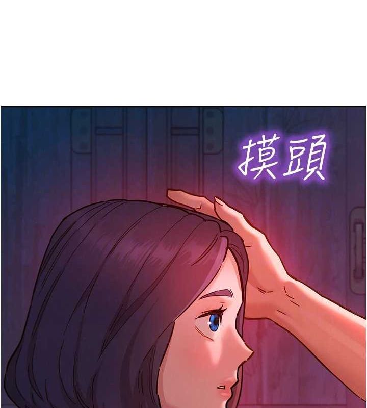 [韩国漫画] 友情万睡 爱情,巨乳大奶#[100P]-94